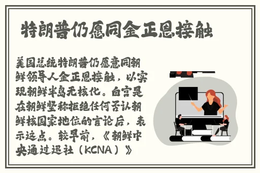 **长征正能量黑料在线